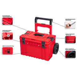 Ящик для инструментов QBRICK SYSTEM ONE Cart 2.0. RED ULTRA HD Custom Размер : 641 x 485 x 660